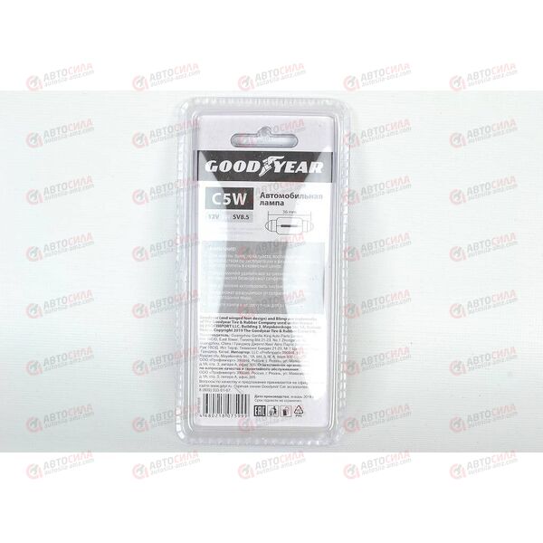 Лампа салонная 36 мм 12В C5W (2 шт) Goodyear, изображение 3
