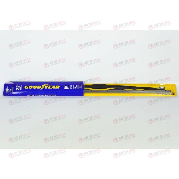 Щетка стеклоочистителя (550мм/22'') FRAME каркасная Goodyear, изображение 2