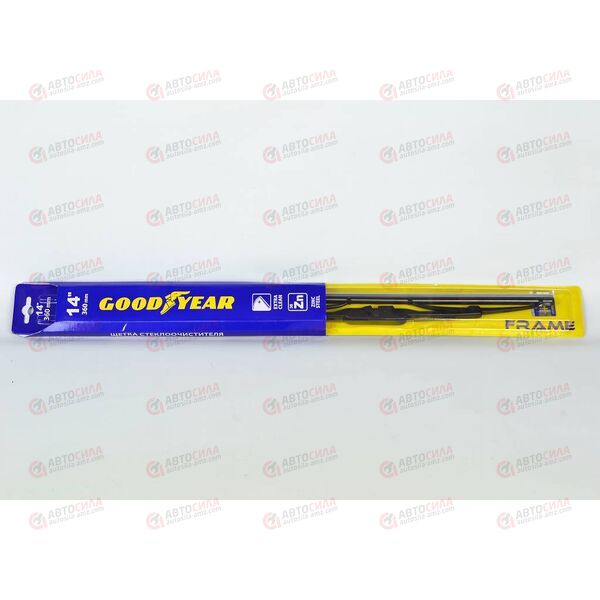 Щетка стеклоочистителя (360мм/14'') FRAME каркасная Goodyear, изображение 2