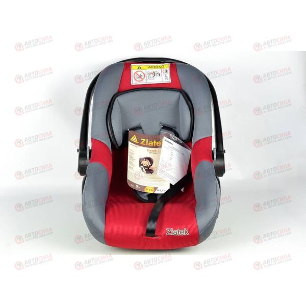 Автокресло детское Colibri люлька с ручкой и капюш. красное гр. 0+, 0-13 кг, 0-1,5 лет ZLATEK, изображение 2