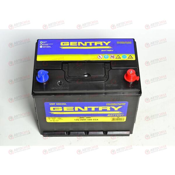 Аккумулятор 70VL GENTRY ASIA (R+) (0) SMF (пт 580) (264х172х220) ТУРЦИЯ, изображение 3