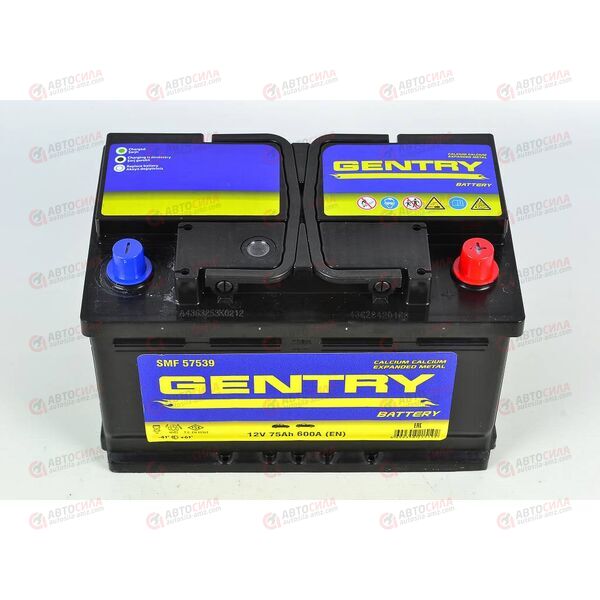 Аккумулятор 75VL GENTRY (R+) (0) SMF низ (пт 600)(278х175х175) ТУРЦИЯ, изображение 3