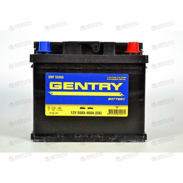 Аккумулятор 50VL GENTRY (R+) (0) SMF (пт 460)(208х175х175) ТУРЦИЯ, изображение 2