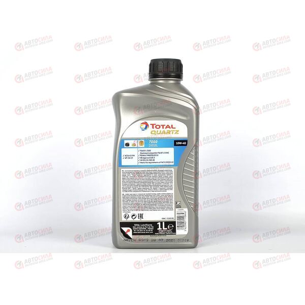 Масло ДВС Total 10W40 SN/CF 7000 Quartz diesel 1 л, изображение 3