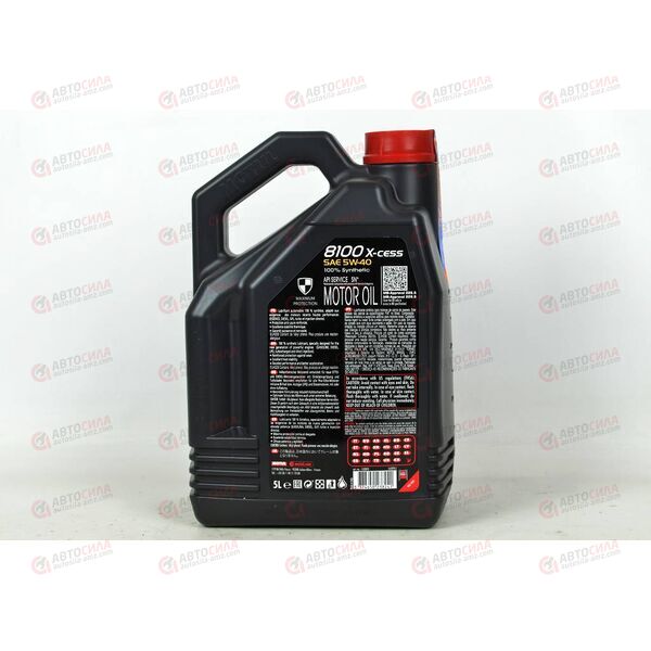 Масло ДВС Motul 5W40 X-cess 8100 5л, Емкость: 5 л, изображение 3