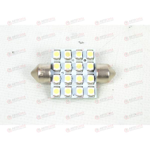 Лампа с/диод салон 36 мм 12В 16SMD белая Nord Yada, изображение 2