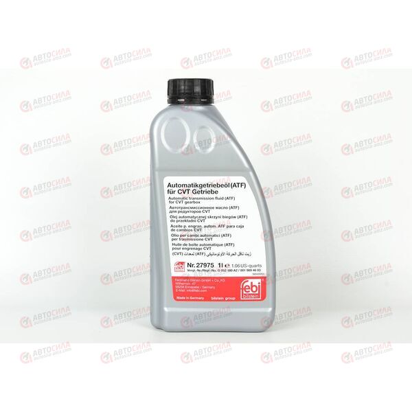 Масло КПП FEBI CVT желтое 1 л, изображение 4