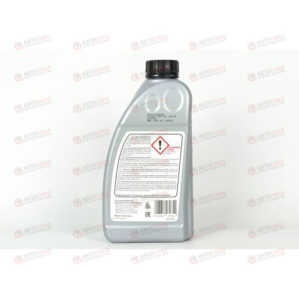 Масло КПП FEBI CVT желтое 1 л, изображение 5