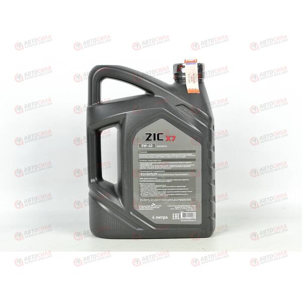 Масло ДВС ZIC 5W40 X7 SP 4 л, Емкость: 4 л, изображение 3