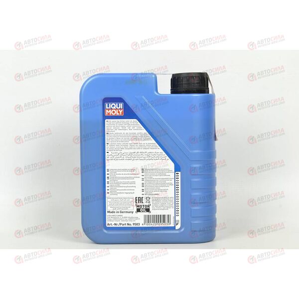 Масло ДВС LIQUI MOLY 10W40 Super Leichtlauf (п/синт) 1 л, изображение 3