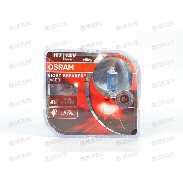 Лампа галоген 12В H7 55 Ватт PX26d NIGHT BREAKER LASER (пласт/кор 2 шт) OSRAM, изображение 2