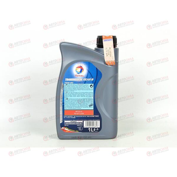 Масло КПП Total 75W80 Trans Gear 8 1 л, изображение 3