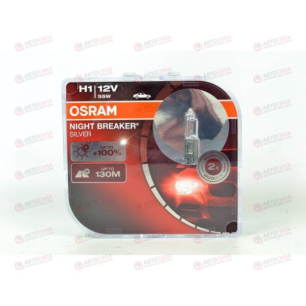 Лампа галоген 12В H1 55 Ватт P14 5s Night Breaker Silver (2 шт) +100% OSRAM, изображение 2
