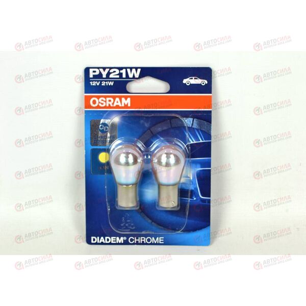 Лампа 12В 21 Ватт DIADEM CHROME PY21W BAU15s в блистере (2 шт) OSRAM, изображение 3