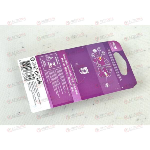 Лампа 12В 21 Ватт (цоколь Ba15s) Vision Plus в блистере (2 шт) Philips, изображение 2