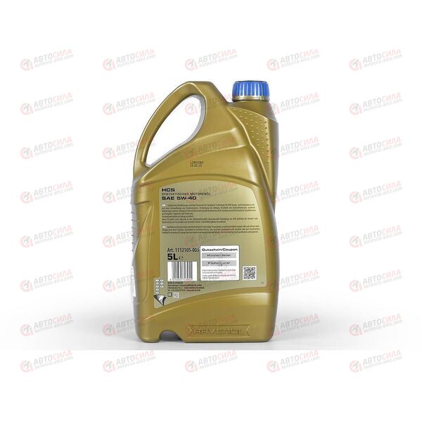 Масло ДВС RAVENOL 5W40 HCS SAE SN/CF 5 л, Емкость: 5 л, изображение 3