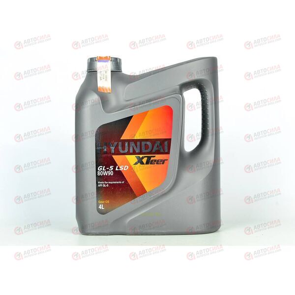 Масло КПП HYUNDAI XTEER 80W90 Gear Oil-5 LSD 4 л УЦЕНКА, изображение 2
