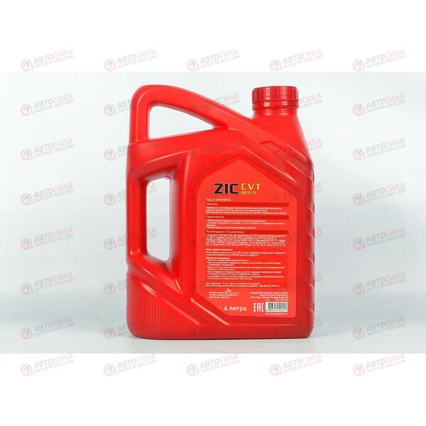Масло КПП ZIC ATF CVT Multi 4 л, изображение 3