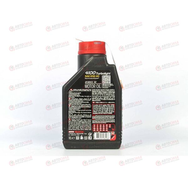 Масло ДВС Motul 10W40 4100 TL SN 1 л, Емкость: 1 л., изображение 3