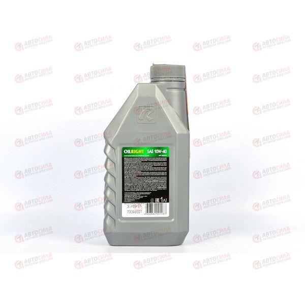 Масло ДВС Oil Right 10W40 SG/CD 1 л, изображение 3