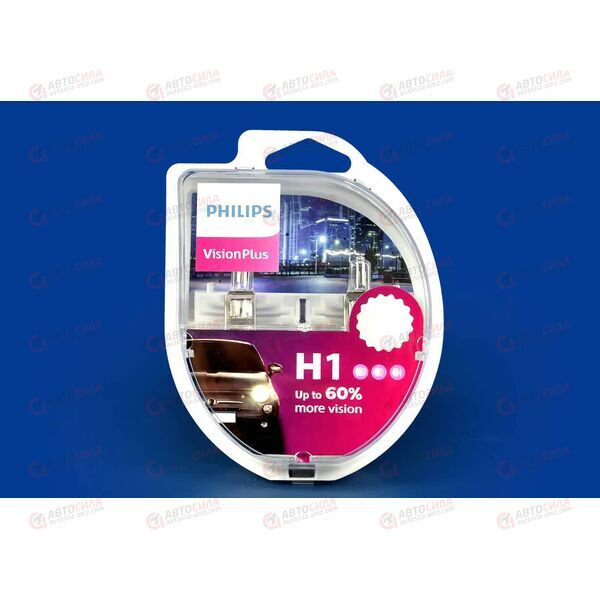 Лампа галоген 12В H1 55 Ватт P14 5s VisionPlus (пласт/кор 2 шт) Philips, изображение 2