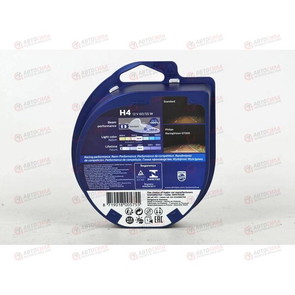 Лампа галоген 12В H4 60/55 Ватт P43t +200% Racing Vision GT200 (2 шт) Philips, изображение 3
