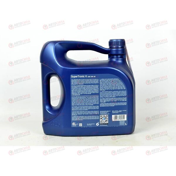 Масло ДВС ARAL 5W30 C3 Super Tronic K LL-III (VW 504/507.00) 4 л, Емкость: 4 л, изображение 3