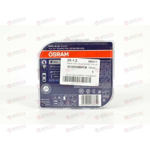 Лампа галоген 12В H4 90/100 Ватт P43t Cool Blue Boost (2 шт) OSRAM, изображение 3