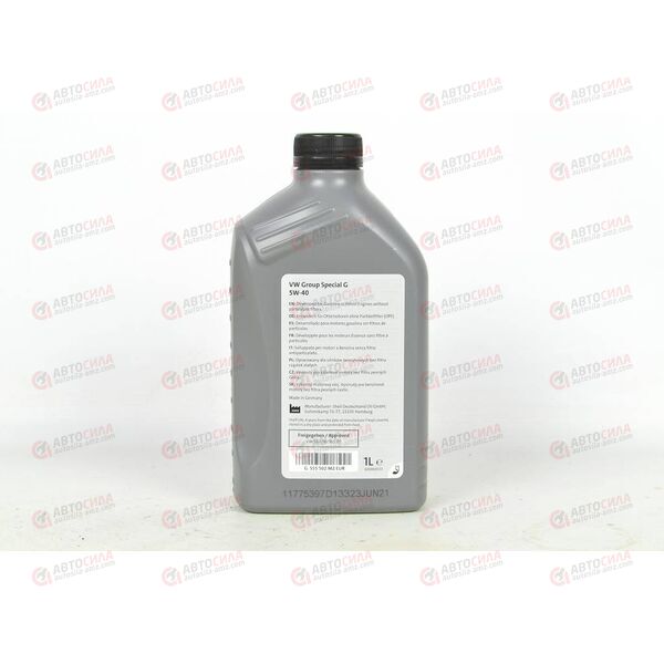 Масло ДВС VAG 5W40 Special G 1 л, изображение 3