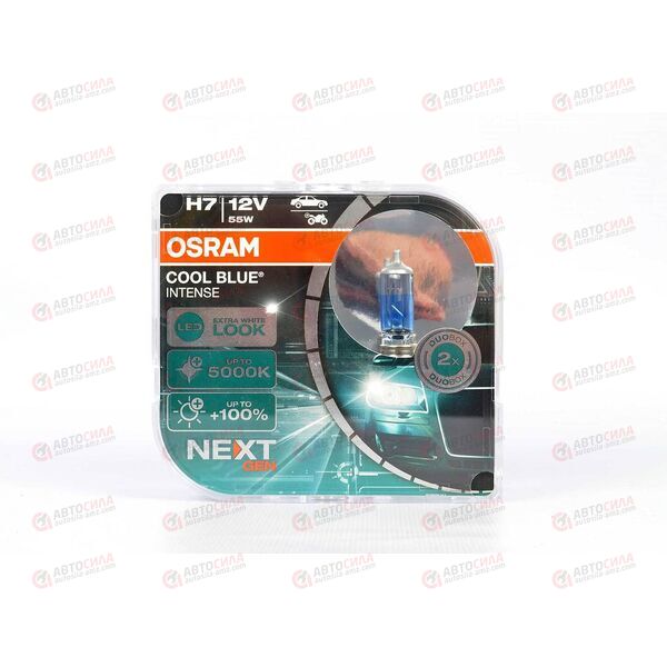 Лампа галоген 12В H7 55 Ватт PX26d +100% COOL BLUE INTENSE 5000K NextGen (пласт/кор 2 шт) OSRAM, изображение 2