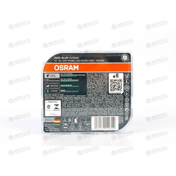 Лампа галоген 12В H7 55 Ватт PX26d +100% COOL BLUE INTENSE 5000K NextGen (пласт/кор 2 шт) OSRAM, изображение 3