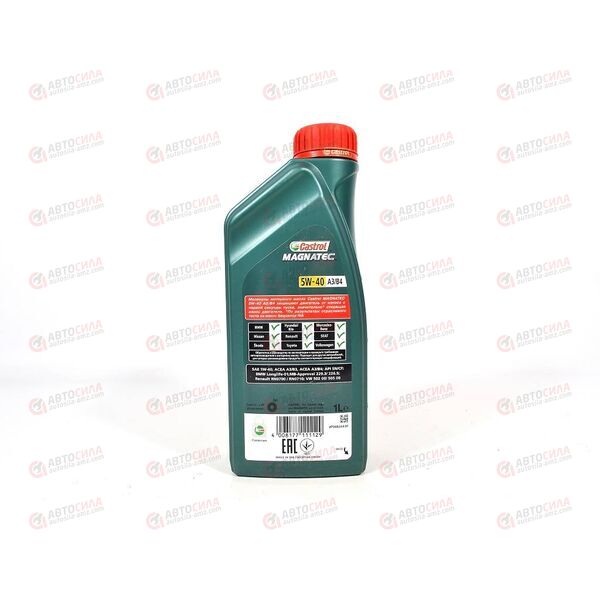 Масло ДВС Castrol 5W40 Magnatec 1 л, Емкость: 1 л., изображение 3