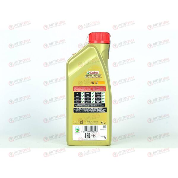 Масло ДВС Castrol 5W40 Edge 1 л, Емкость: 1 л., изображение 3