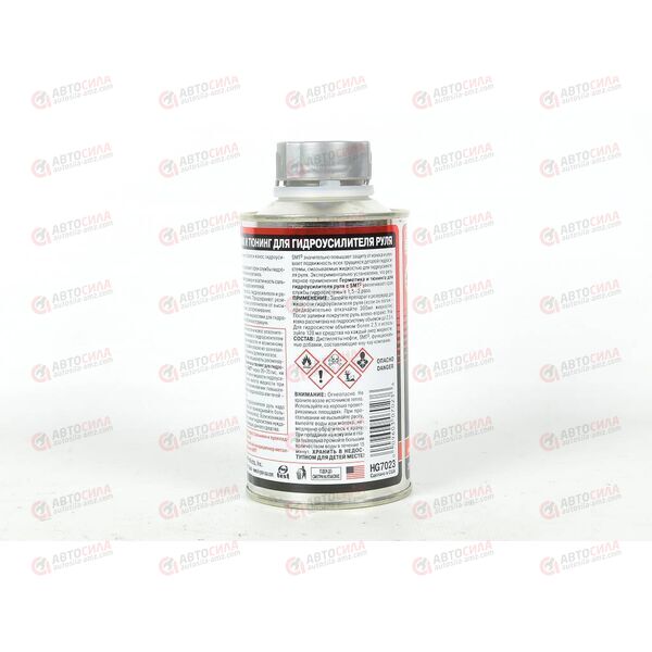 Герметик ГУРа (и тюнинг) с SMT2 295 мл HI-GEAR , изображение 2