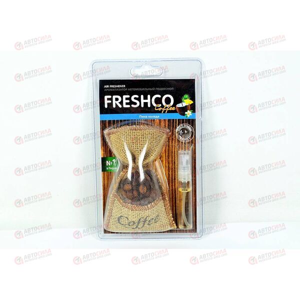 Ароматизатор мешочек Coffee Freshco Пина колада + спрей Azard, изображение 2