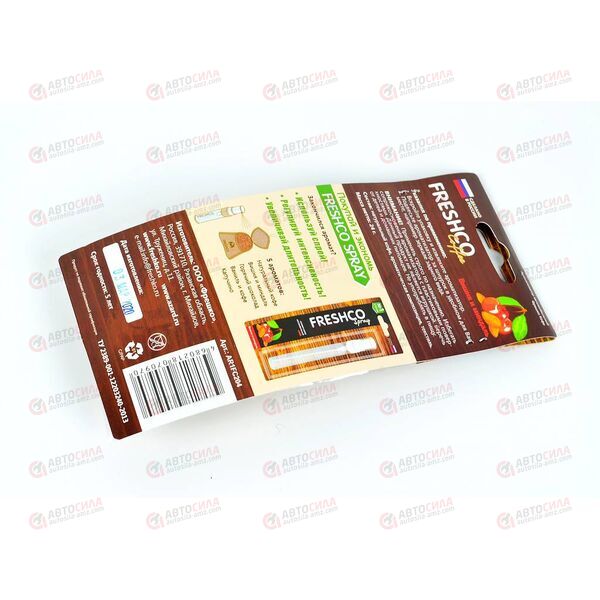 Ароматизатор мешочек Coffee пакет Freshco Вишня с миндалем Azard, изображение 2