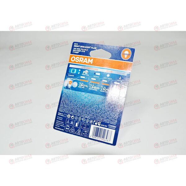Лампа галоген 12В H11 55 Ватт PGJ19-2 OSRAM, изображение 2