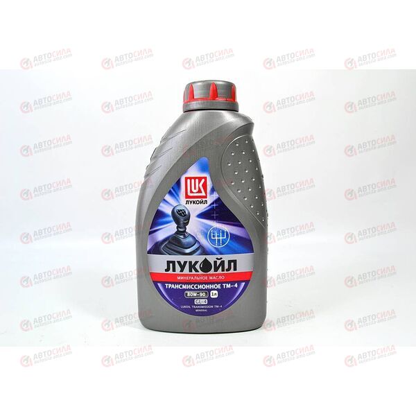 Масло КПП Лукойл 80W90 GL-4 1 л, изображение 3