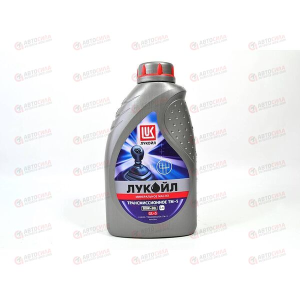 Масло КПП Лукойл 80W90 GL-5 1 л, изображение 2