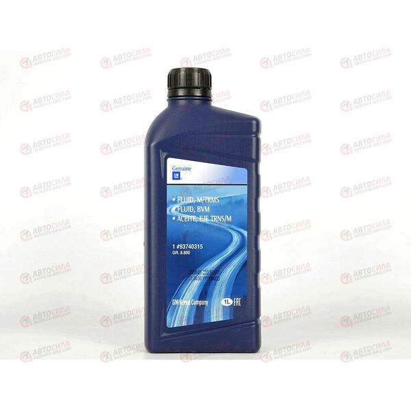 Масло КПП GM 75W90 1 л GL-4, изображение 3