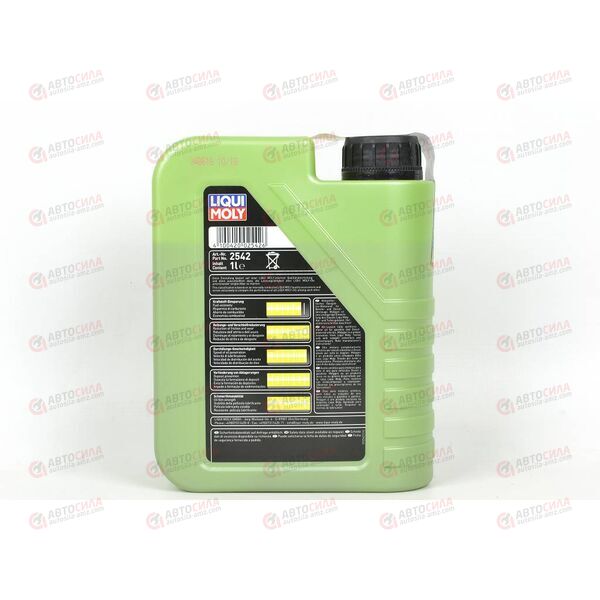 Масло ДВС LIQUI MOLY 5W50 Molygen 1л, Емкость: 1 л., изображение 3
