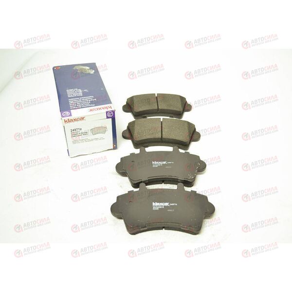 Колодка тормозная передняя (24971Z) Klaxcar France, изображение 5