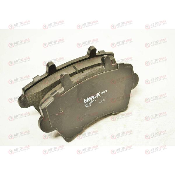 Колодка тормозная передняя (24971Z) Klaxcar France, изображение 4
