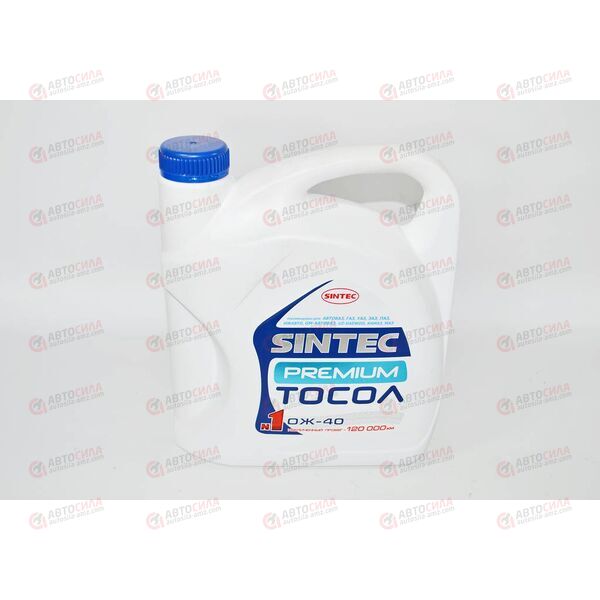 Антифриз SINTEC - 45 5 кг (тосол) PREMIUM (4 шт), изображение 2