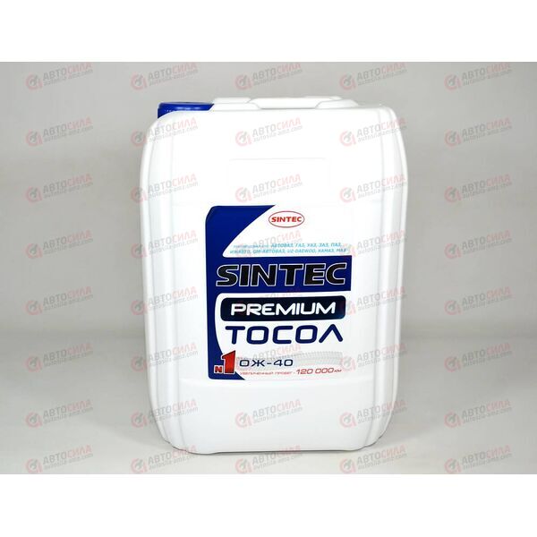 Антифриз SINTEC - 45 10 кг (тосол) (2 шт), изображение 2