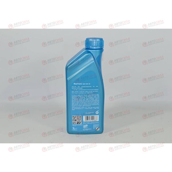 Масло ДВС ARAL 10W40 SL/CF Blue-Tronic 1 л РАСПРОДАЖА, изображение 3