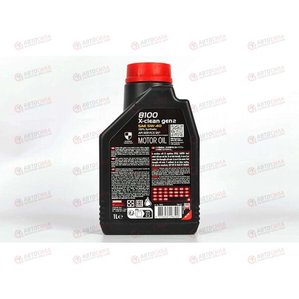 Масло ДВС Motul 5W40 X-clean gen2 8100 1 л, Емкость: 1 л., изображение 3