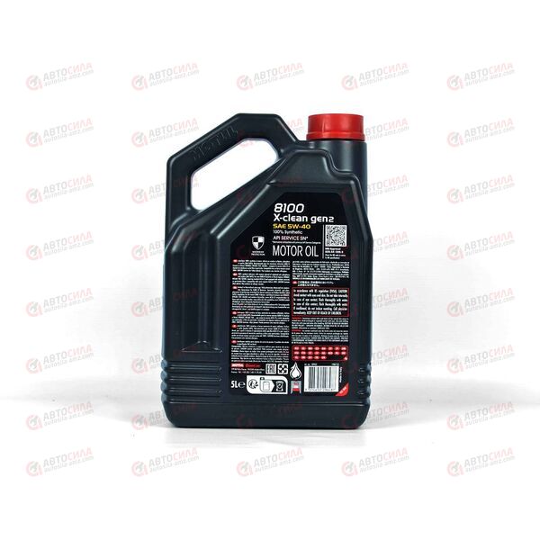 Масло ДВС Motul 5W40 X-clean gen2 8100 5 л, Емкость: 5 л, изображение 3