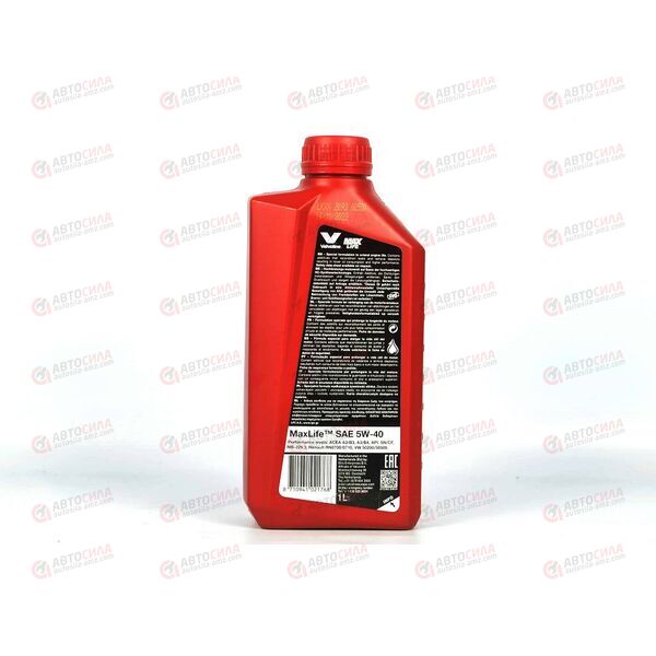 Масло ДВС VALVOLINE 5W40 Maxlife Synthetic SN/CF 1 л, изображение 3
