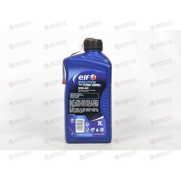 Масло ДВС ELF 10W40 Turbo Diesel Evolution 700 SN/CF A3/B4 1 л EU, изображение 3